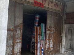 -揭阳学宫(榕城区)