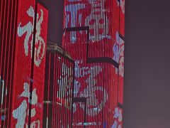 -闽江夜游台江旅游码头