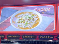 -蔡林记(胭脂路店)