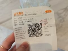 -SFC上影影城(港汇永华IMAX激光店)