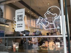 门面-喜茶(广州番禺奥园广场店)