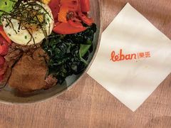 -乐班 Le'ban(凯德新地城店)