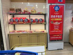 -味多美蛋糕(阜成门店)