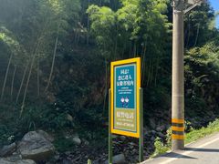 -将军关探险漂流