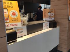 -麦当劳(大栅栏店)