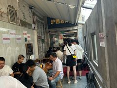 -沪西老弄堂面馆(定西路店)