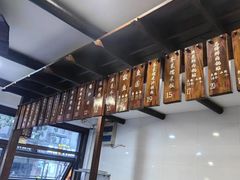 -长人馄饨铺(解放街店)