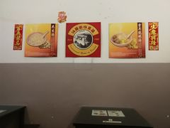 -汕头街四果汤