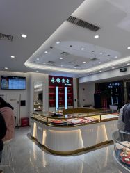 -永锦黄金加工·回收打金店(上海南翔店)