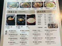 -潇湘阁(望京SOHO店)