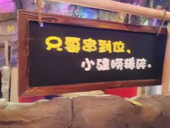 -大哈福烧烤·海鲜·家常菜(延安三路店)