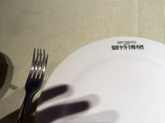 -碧特博格·20年品牌西餐厅(芜湖路店)