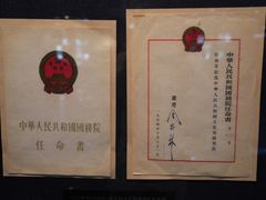 -上海电影博物馆