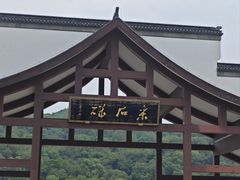 -采石矶景区