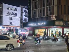 -潮汕牛肉粿条汤·莲藕汤(绿景佐阾新邑购物中心店)