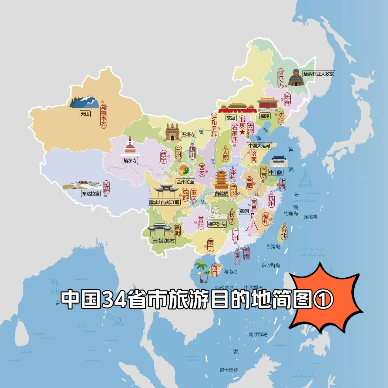 国内十大旅游城市都在哪里?的简单介绍