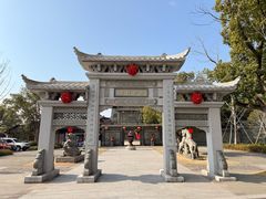 -东钱湖小普陀景区