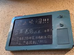 -烤五行·烧烤烤串(石佛营店)