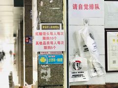 -御梁坊红糖馒头