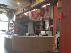 -禄源公·老莞诚饭店