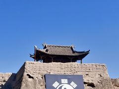 -镇北堡西部影城