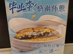 -湖锦酒楼·32年地道湖北菜(光谷店)