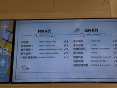 菜单-好利来(八角店)