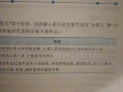 -天津市第七十八中学