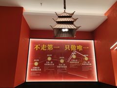 -肖记公安牛肉鱼杂馆·省级非物质文化遗产(江汉路直营店)