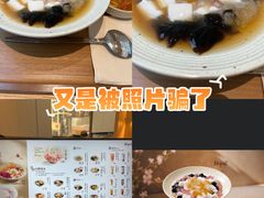 -鲜芋仙(中环百联2店)