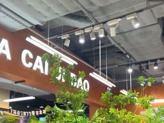 -菌小白火锅(时尚天河店)