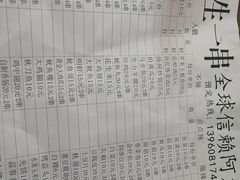 -阿龙烧烤(广达路店)