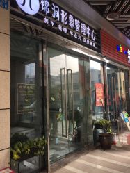 -俪颜·美甲美睫