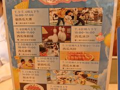 -同里湖度假村(二期店)