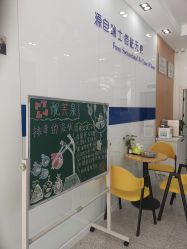 -靓芙泉祛痘.科技美肤连锁