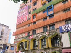 门面-雾都渣渣火锅(南城智汇城店)