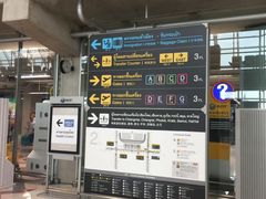 -曼谷素万那普国际机场