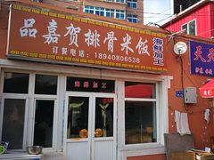 -大长山岛