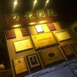 -汉刺青TATTOO STUDIO