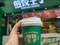 -煎饺王子(财富广场店)