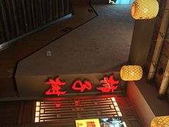 -柿子树炭烤羊腿(金台路店)