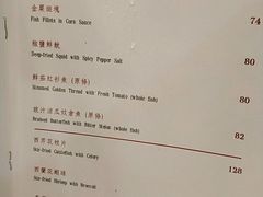 -深井陈记烧鹅酒家(新填地街店)
