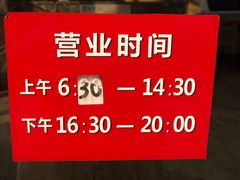 -裕兴记(东门町店)