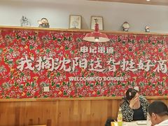-申记串道(中街店)