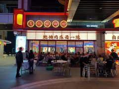 -地摊风云龙虾烧烤铺(润和国际店)