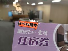 -重庆江北国际机场-T2航站楼