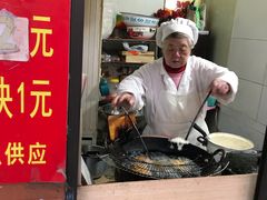 -阿婆油墩子(五里桥路188弄小区店)