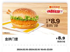 -麦当劳(四川北路店)