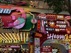 -八一好吃街·高品美食广场