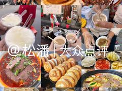 -松州古城
